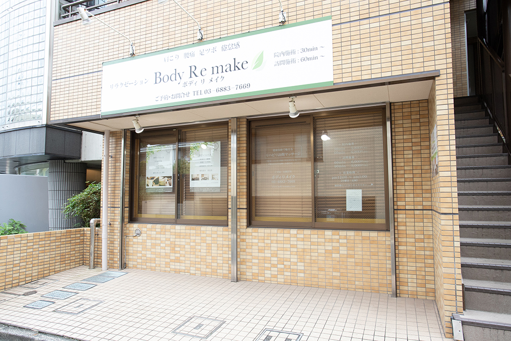 代々木上原本店
